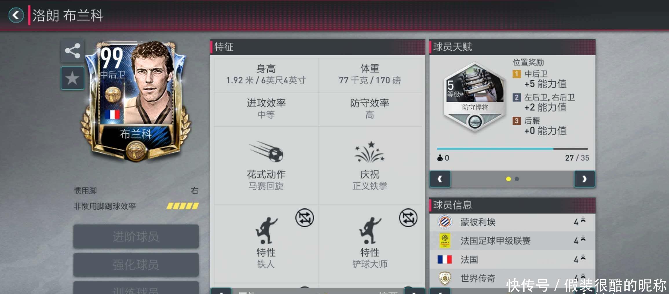 顿对阵掘金