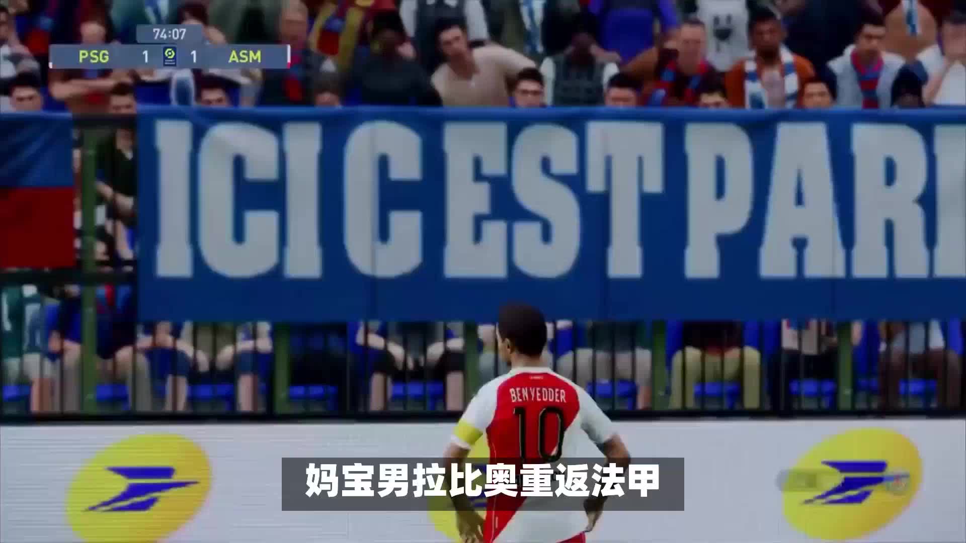 次卫冕失败